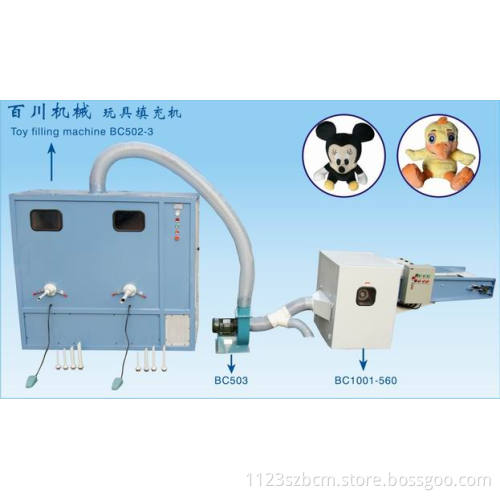 Toy Filling Machine (BC502-3)